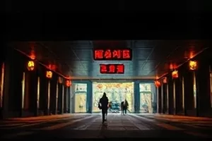 山间土路上骑行的邮差背影，背包鼓鼓囊囊